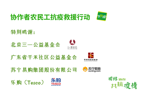 微信图片_20200409170424_副本.png
