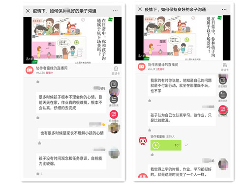 协作者经验-2.png_副本_副本.jpg